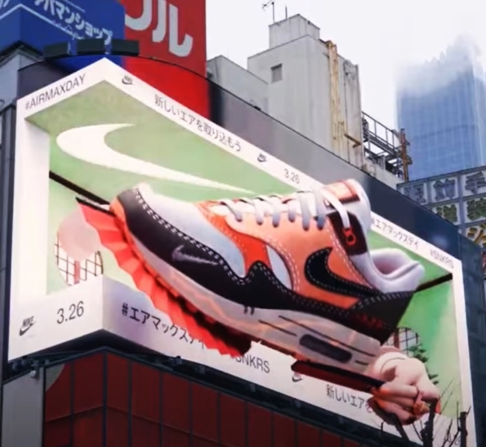 nike 3d billboard